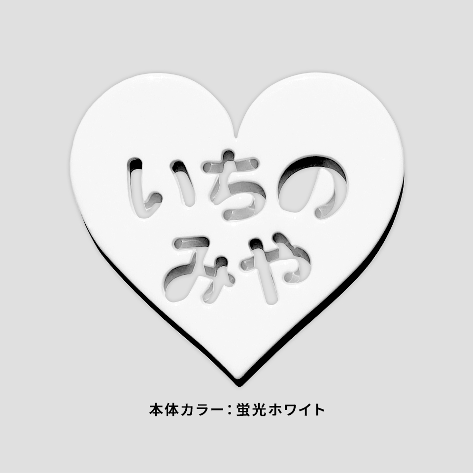 ゴルフ マーカー 名入れ マグネット ボールマーカー 蛍光 大きい おしゃれ オリジナル 1個 還暦 名前 MARCAM しぇいぷす2(golfmarker44) | MARCAM | 05