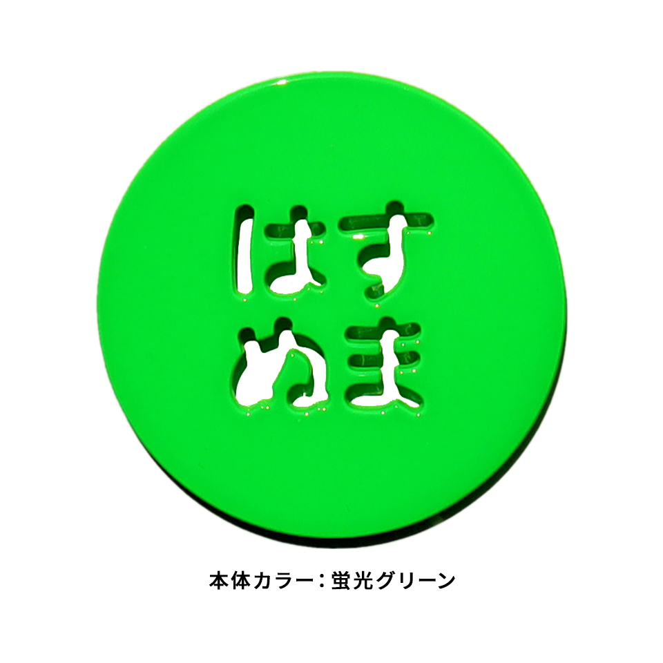 ゴルフ マーカー 名入れ マグネット ボールマーカー 蛍光 大きい おしゃれ オリジナル 1個 還暦 名前 MARCAM しぇいぷす2(golfmarker44) | MARCAM | 06