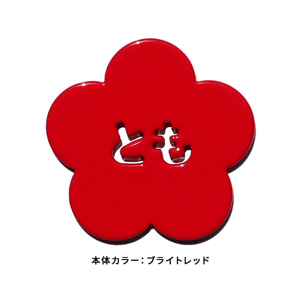 ゴルフ マーカー 名入れ マグネット ボールマーカー 蛍光 大きい おしゃれ オリジナル 1個 還暦 名前 MARCAM しぇいぷす2(golfmarker44) | MARCAM | 07