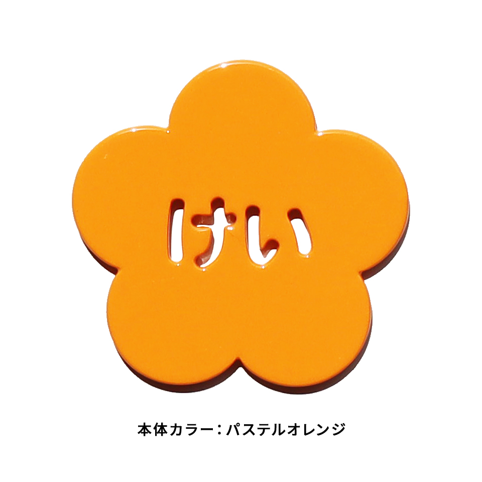ゴルフ マーカー 名入れ マグネット ボールマーカー 蛍光 大きい おしゃれ オリジナル 1個 還暦 名前 MARCAM しぇいぷす2(golfmarker44) | MARCAM | 09