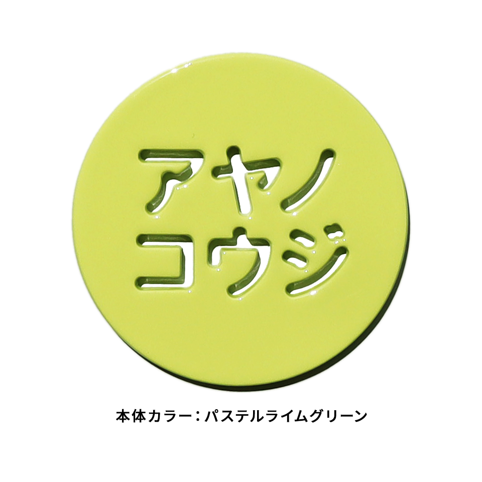 ゴルフ マーカー 名入れ マグネット ボールマーカー 蛍光 大きい おしゃれ オリジナル 1個 還暦 名前 MARCAM しぇいぷす2(golfmarker44) | MARCAM | 11