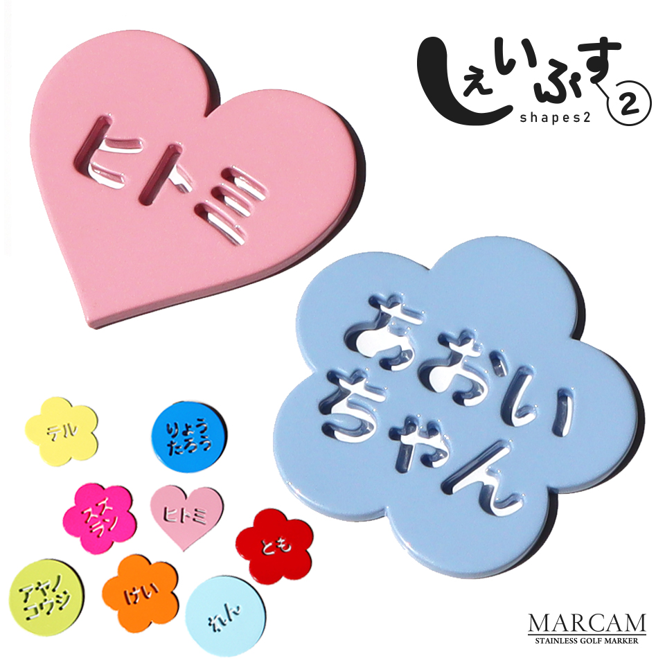 ゴルフ マーカー 名入れ マグネット ボールマーカー 蛍光 大きい おしゃれ オリジナル 1個 還暦 名前 MARCAM しぇいぷす2(golfmarker44) | MARCAM