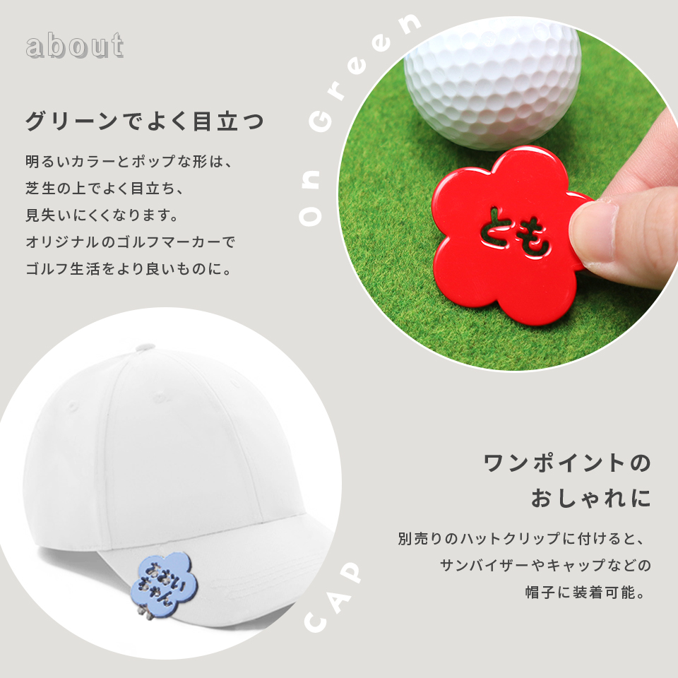 ゴルフ マーカー 名入れ マグネット ボールマーカー 蛍光 大きい おしゃれ オリジナル 1個 還暦 名前 MARCAM しぇいぷす2(golfmarker44) | MARCAM | 31