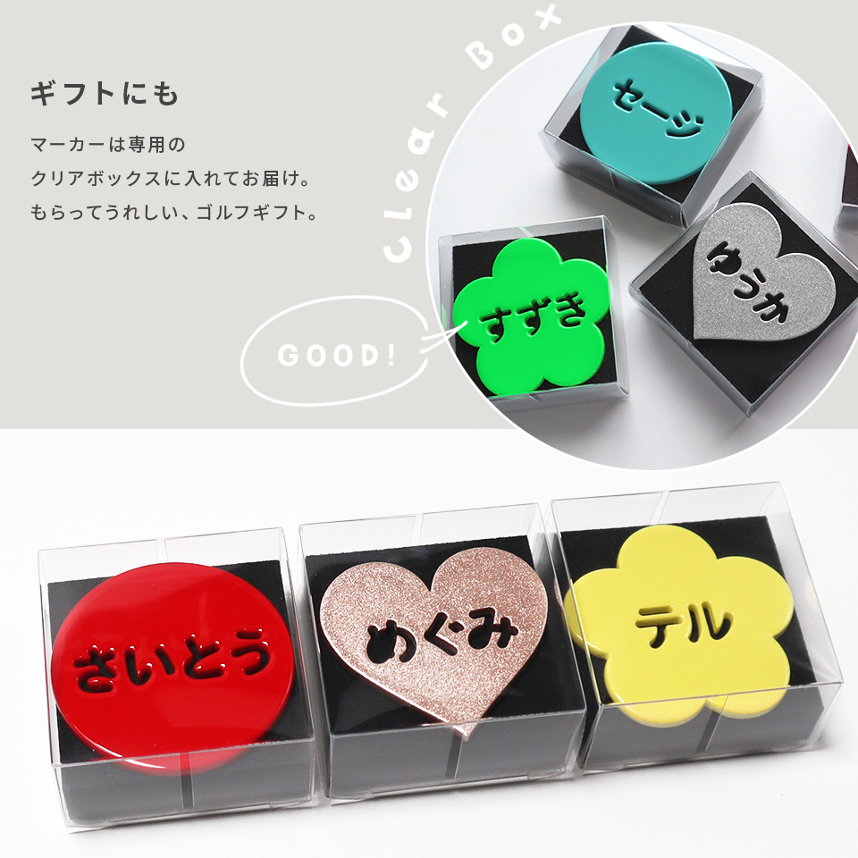 ゴルフ マーカー 名入れ マグネット ボールマーカー 蛍光 大きい おしゃれ オリジナル 1個 還暦 名前 MARCAM しぇいぷす2(golfmarker44) | MARCAM | 32