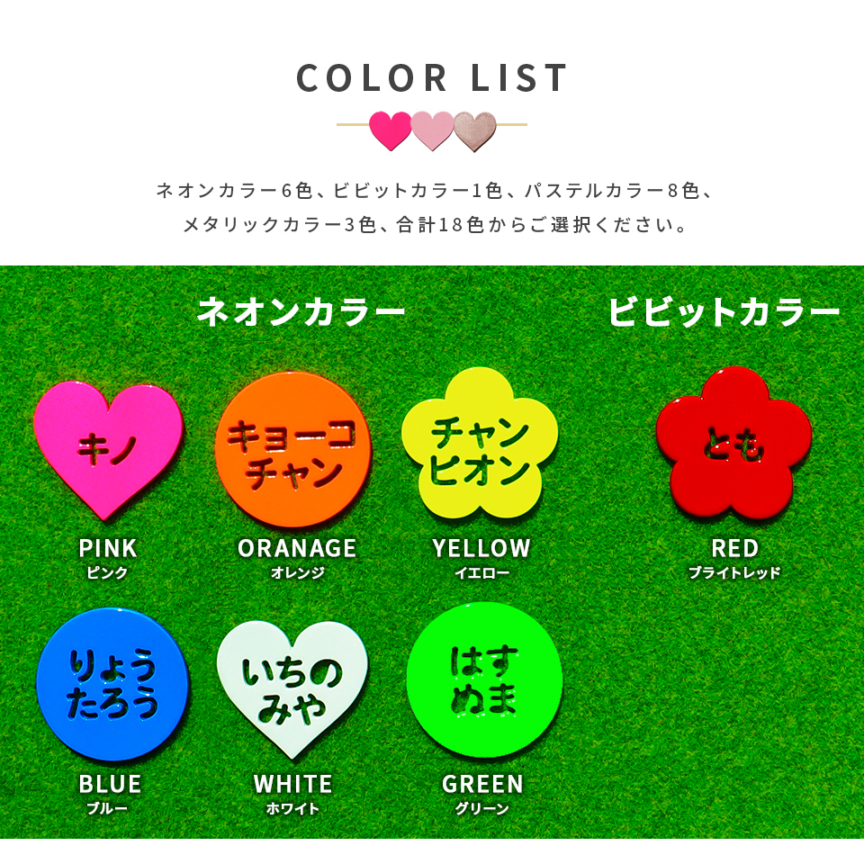 ゴルフ マーカー 名入れ マグネット ボールマーカー 蛍光 大きい おしゃれ オリジナル 1個 還暦 名前 MARCAM しぇいぷす2(golfmarker44) | MARCAM | 23