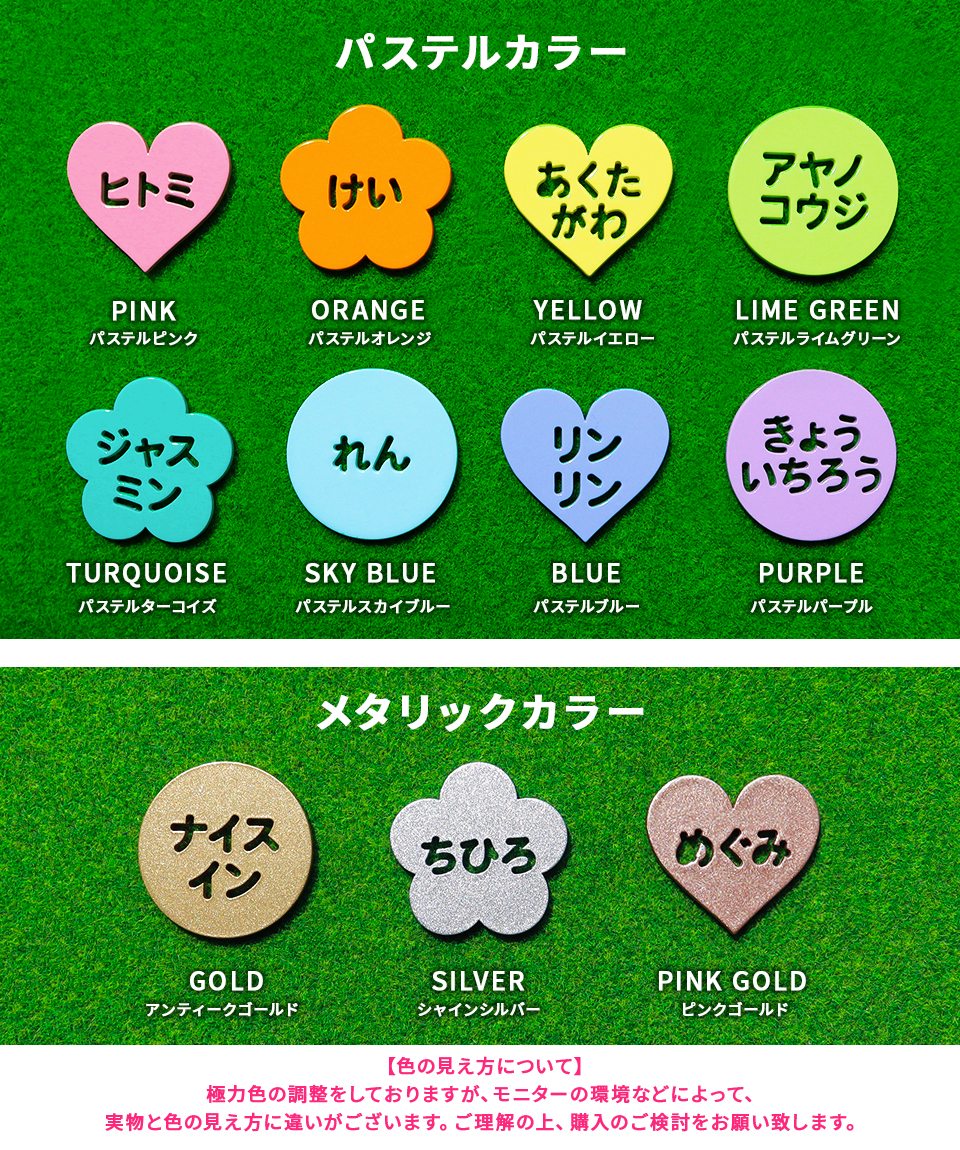 ゴルフ マーカー 名入れ マグネット ボールマーカー 蛍光 大きい おしゃれ オリジナル 1個 還暦 名前 MARCAM しぇいぷす2(golfmarker44) | MARCAM | 24