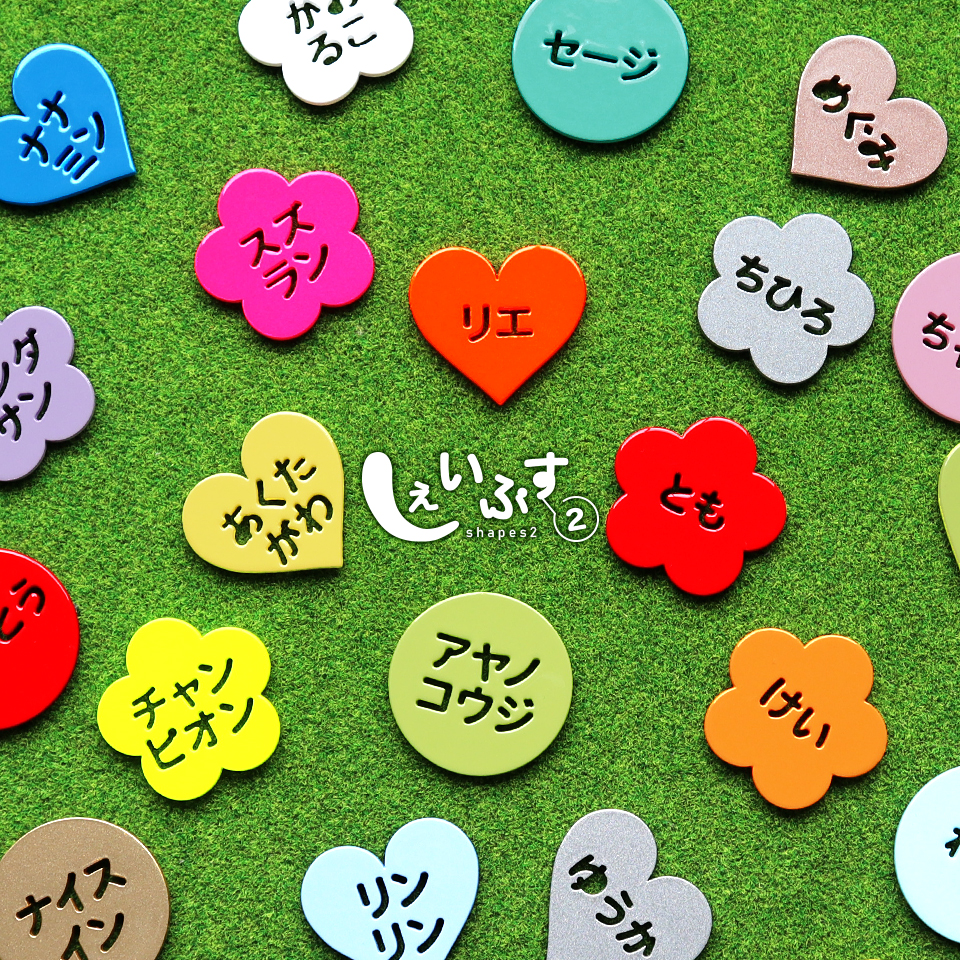 ゴルフ マーカー 名入れ マグネット ボールマーカー 蛍光 大きい おしゃれ オリジナル 1個 還暦 名前 MARCAM しぇいぷす2(golfmarker44) | MARCAM | 35