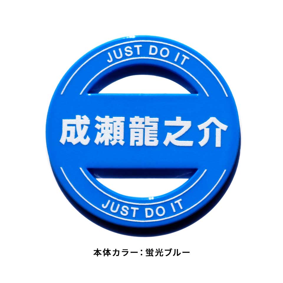 ゴルフ マーカー 名入れ マグネット ボールマーカー 蛍光 大きい アイテム おしゃれ レディース オリジナル 1個 還暦 名前 MARCAM MELOGO(golfmarker45)爆買 | MARCAM | 04