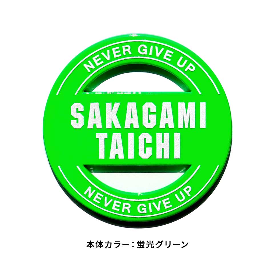 ゴルフ マーカー 名入れ マグネット ボールマーカー 蛍光 大きい アイテム おしゃれ レディース オリジナル 1個 還暦 名前 MARCAM MELOGO(golfmarker45)爆買 | MARCAM | 06