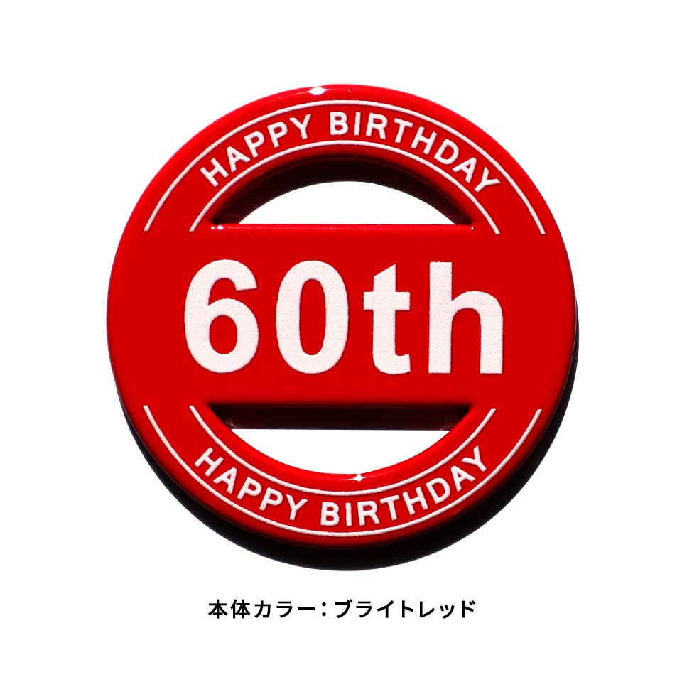 ゴルフ マーカー 名入れ マグネット ボールマーカー 蛍光 大きい アイテム おしゃれ レディース オリジナル 1個 還暦 名前 MARCAM MELOGO(golfmarker45)爆買 | MARCAM | 07