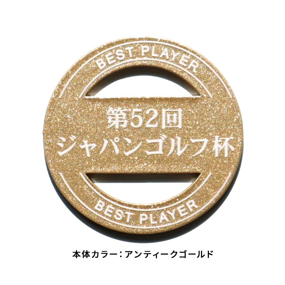ゴルフ マーカー 名入れ マグネット ボールマーカー 蛍光 大きい アイテム おしゃれ レディース オリジナル 1個 還暦 名前 MARCAM MELOGO(golfmarker45)爆買 | MARCAM | 17
