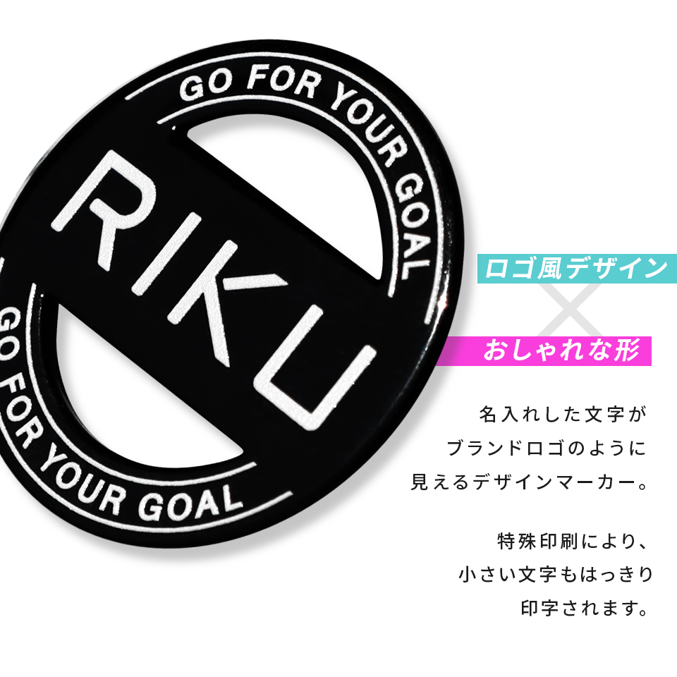 ゴルフ マーカー 名入れ マグネット ボールマーカー 蛍光 大きい アイテム おしゃれ レディース オリジナル 1個 還暦 名前 MARCAM MELOGO(golfmarker45)爆買 | MARCAM | 35
