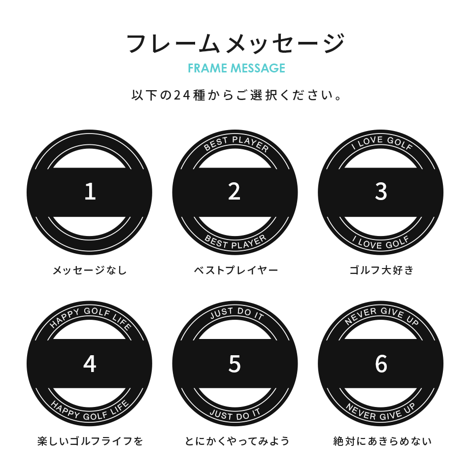 ゴルフ マーカー 名入れ マグネット ボールマーカー 蛍光 大きい アイテム おしゃれ レディース オリジナル 1個 還暦 名前 MARCAM MELOGO(golfmarker45)爆買 | MARCAM | 25