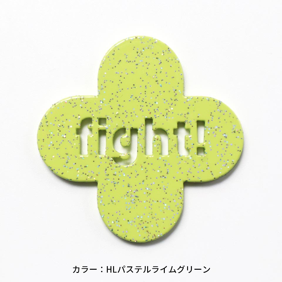 ゴルフ マーカー 名入れ マグネットボールマーカー  蛍光 大きい ラメ おしゃれ レディース オリジナル 1個 還暦 名前 MARCAM Sparkle(golfmarker46)爆買 | MARCAM | 12