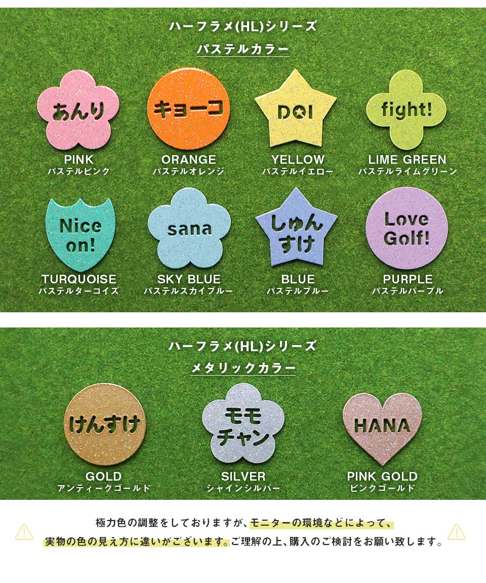 ゴルフ マーカー 名入れ マグネットボールマーカー  蛍光 大きい ラメ おしゃれ レディース オリジナル 1個 還暦 名前 MARCAM Sparkle(golfmarker46)爆買 | MARCAM | 23