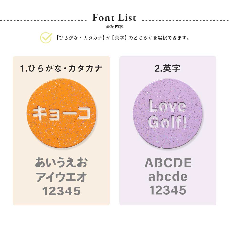 ゴルフ マーカー 名入れ マグネットボールマーカー  蛍光 大きい ラメ おしゃれ レディース オリジナル 1個 還暦 名前 MARCAM Sparkle(golfmarker46)爆買 | MARCAM | 25
