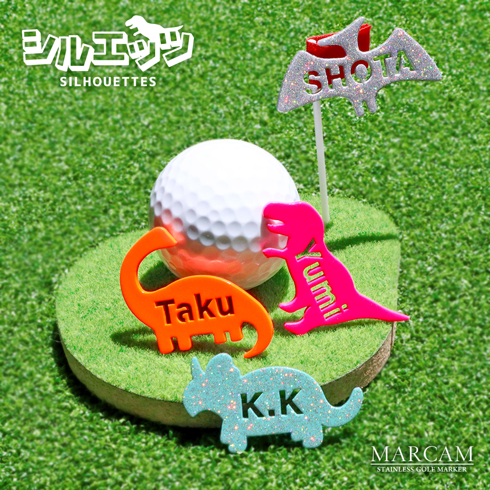 ゴルフ マーカー 名入れ マグネット ボールマーカー 蛍光 ラメ 大きい 恐竜 犬 猫 おしゃれ 名前 MARCAM シルエッツ(golfmarker48) | MARCAM