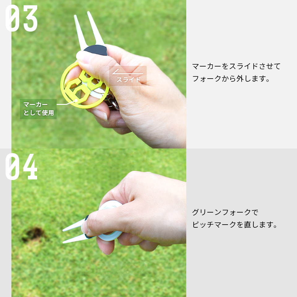 ゴルフ グリーンフォーク 名入れしたMARCAMゴルフマーカーが付けられるグリーンフォーク ホワイト＆ブラック(greenfork01) | MARCAM | 09