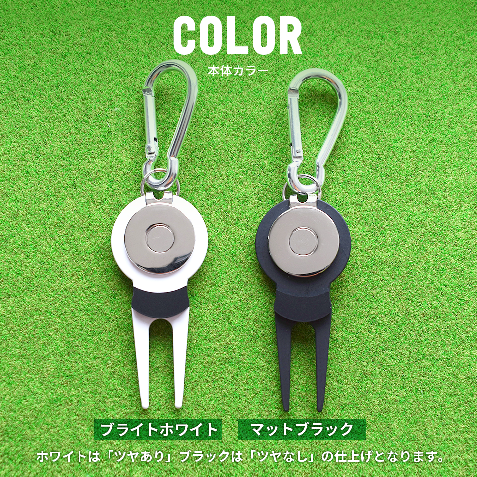 ゴルフ グリーンフォーク 名入れしたMARCAMゴルフマーカーが付けられるグリーンフォーク ホワイト＆ブラック(greenfork01) | MARCAM | 11