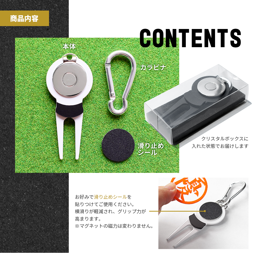 ゴルフ グリーンフォーク 名入れしたMARCAMゴルフマーカーが付けられるグリーンフォーク ホワイト＆ブラック(greenfork01) | MARCAM | 12