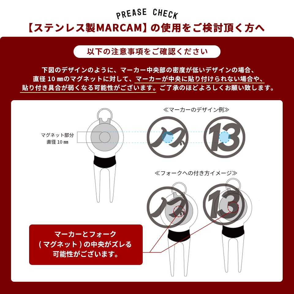 ゴルフ グリーンフォーク 名入れしたMARCAMゴルフマーカーが付けられるグリーンフォーク ホワイト＆ブラック(greenfork01) | MARCAM | 15
