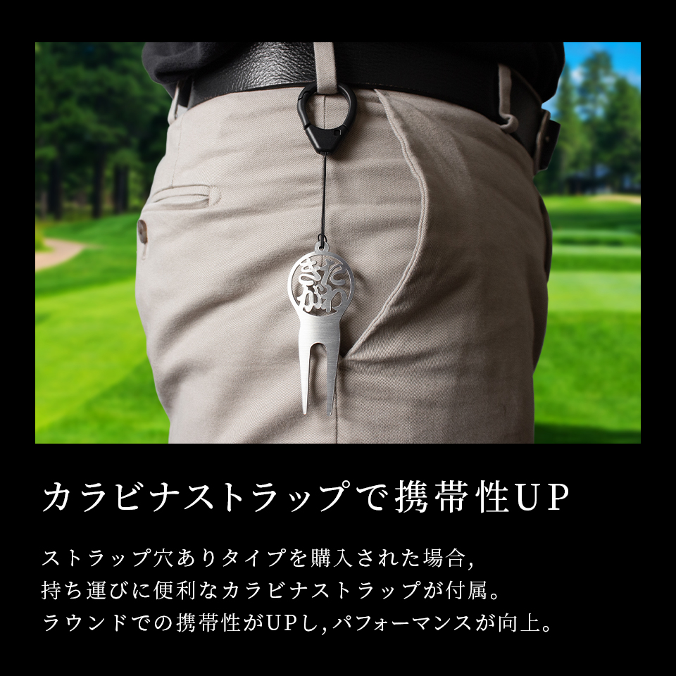 ゴルフ グリーンフォーク 高級 名入れ プレゼント ステンレス 2本刃 コンペ 景品 「MARCAM GREENFORK 斬鉄」 (greenfork03) | MARCAM | 07