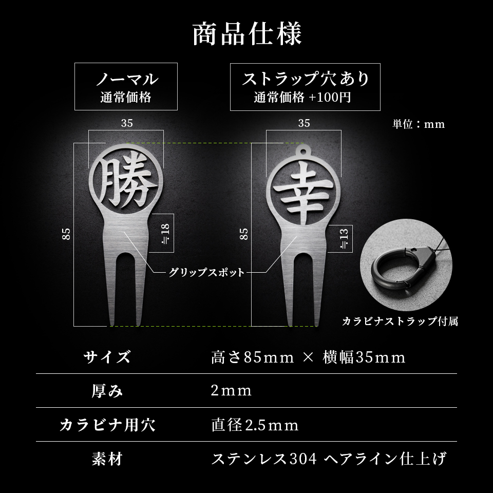 ゴルフ グリーンフォーク 高級 名入れ プレゼント ステンレス 2本刃 コンペ 景品 「MARCAM GREENFORK 斬鉄」 (greenfork03) | MARCAM | 09