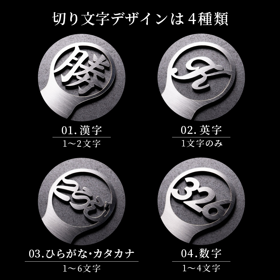 ゴルフ グリーンフォーク 高級 名入れ プレゼント ステンレス 2本刃 コンペ 景品 「MARCAM GREENFORK 斬鉄」 (greenfork03) | MARCAM | 10