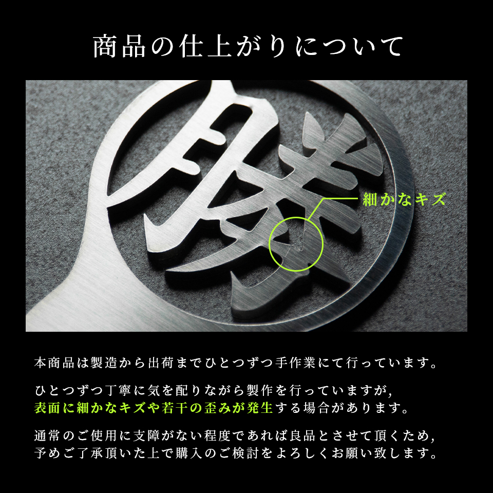 ゴルフ グリーンフォーク 高級 名入れ プレゼント ステンレス 2本刃 コンペ 景品 「MARCAM GREENFORK 斬鉄」 (greenfork03) | MARCAM | 16