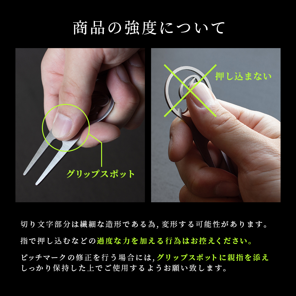 ゴルフ グリーンフォーク 高級 名入れ プレゼント ステンレス 2本刃 コンペ 景品 「MARCAM GREENFORK 斬鉄」 (greenfork03) | MARCAM | 17