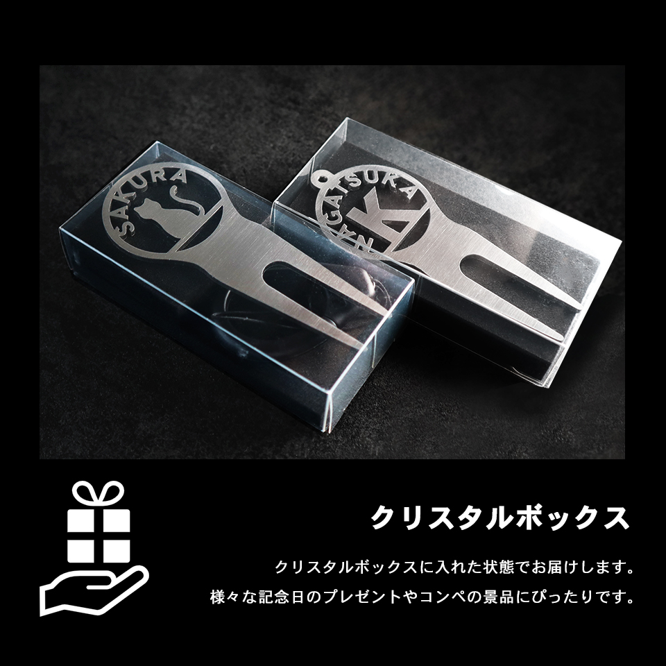 ゴルフ グリーンフォーク 名入れ 高級 プレゼント ステンレス 2本刃 コンペ 景品 「MARCAM GREENFORK SYMBOL ARCH」 (greenfork04) | MARCAM | 07