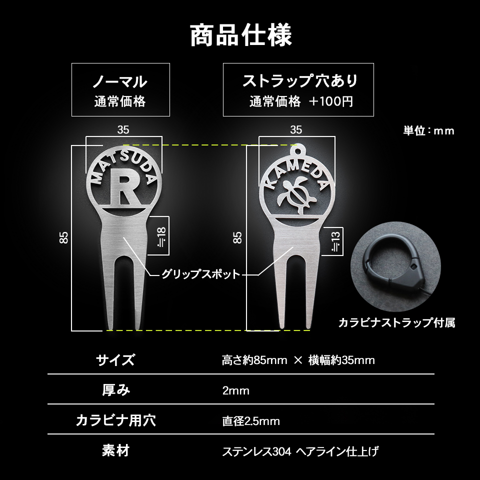 ゴルフ グリーンフォーク 名入れ 高級 プレゼント ステンレス 2本刃 コンペ 景品 「MARCAM GREENFORK SYMBOL ARCH」 (greenfork04) | MARCAM | 09