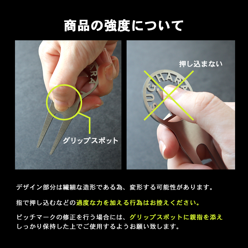 ゴルフ グリーンフォーク 名入れ 高級 プレゼント ステンレス 2本刃 コンペ 景品 「MARCAM GREENFORK SYMBOL ARCH」 (greenfork04) | MARCAM | 15