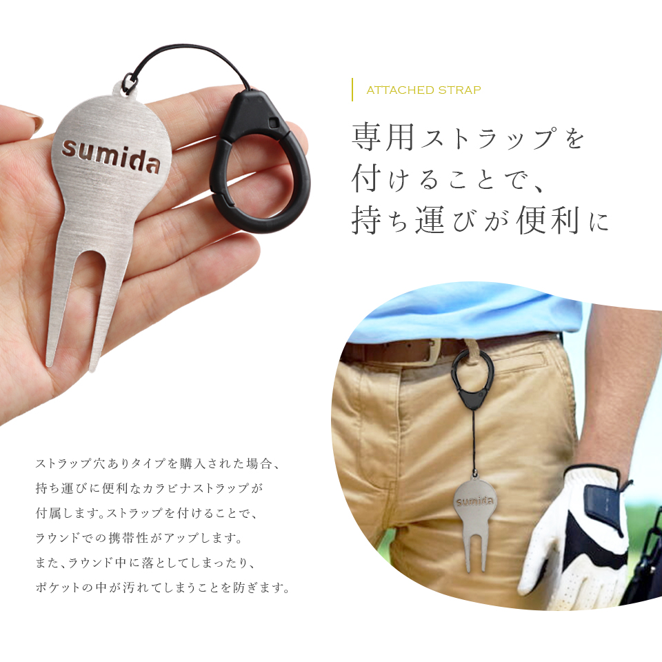 ゴルフ グリーンフォーク 名入れ 高級 プレゼント ステンレス 2本刃 コンペ 景品 「MARCAM GREENFORK Forlien -フォーリアン-」 (greenfork05) | MARCAM | 06