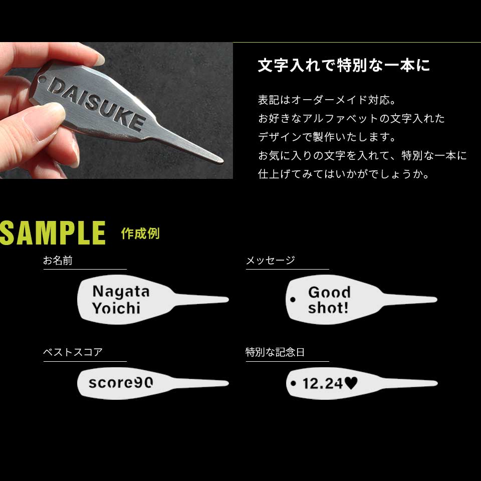 ゴルフ グリーンフォーク 1本 名入れ 高級 カラビナ リール ステンレス コンペ 景品 プレゼント マーカム MARCAM 一角 -IKKAKU-(greenfork06) | MARCAM | 12