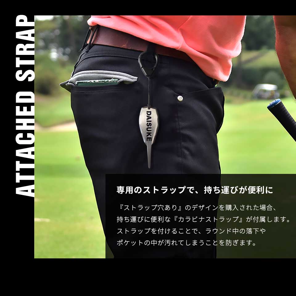 ゴルフ グリーンフォーク 1本 名入れ 高級 カラビナ リール ステンレス コンペ 景品 プレゼント マーカム MARCAM 一角 -IKKAKU-(greenfork06) | MARCAM | 13