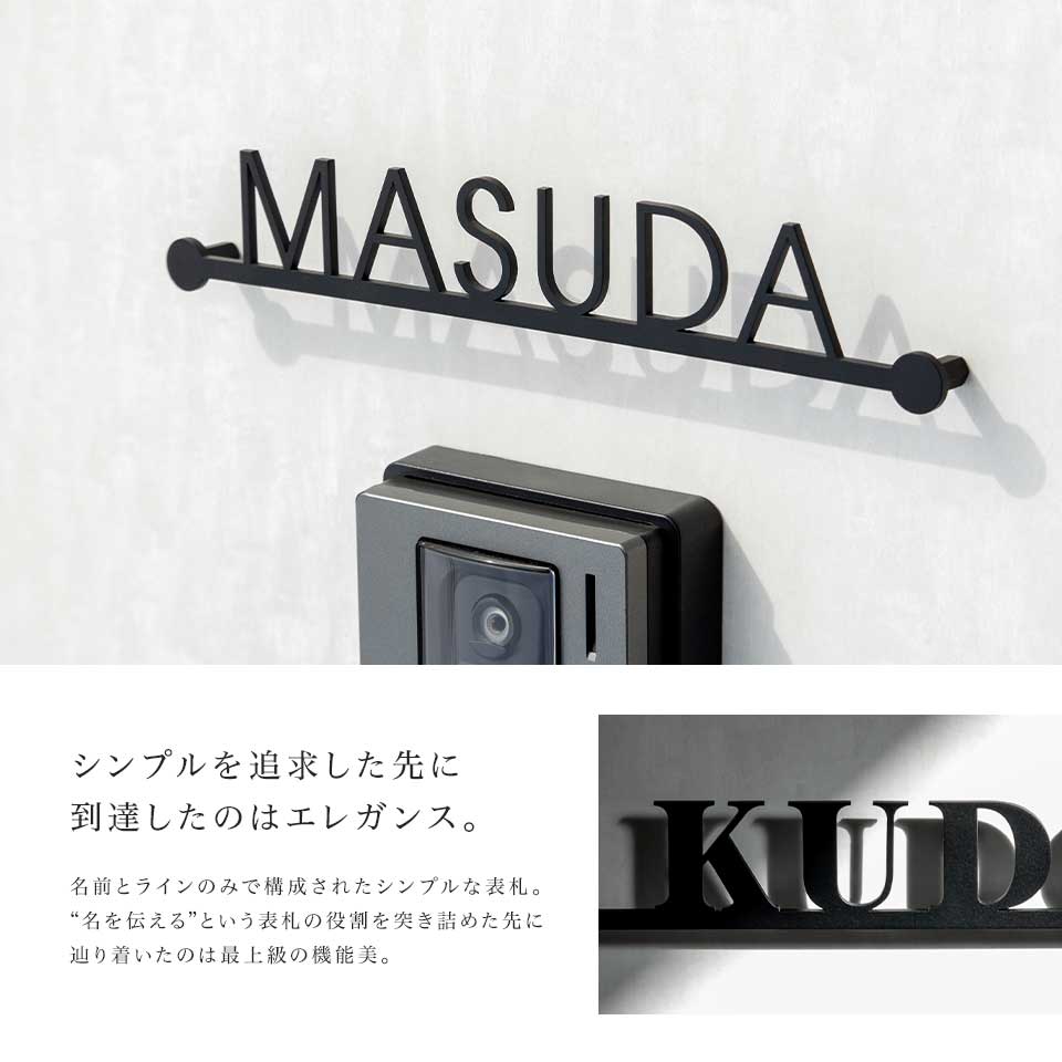 表札 ステンレス おしゃれ 戸建て アイアン アルファベット 猫 犬 ふくろう 切り文字 二世帯 (シンプルライン)(iron-np13) 関連画像1