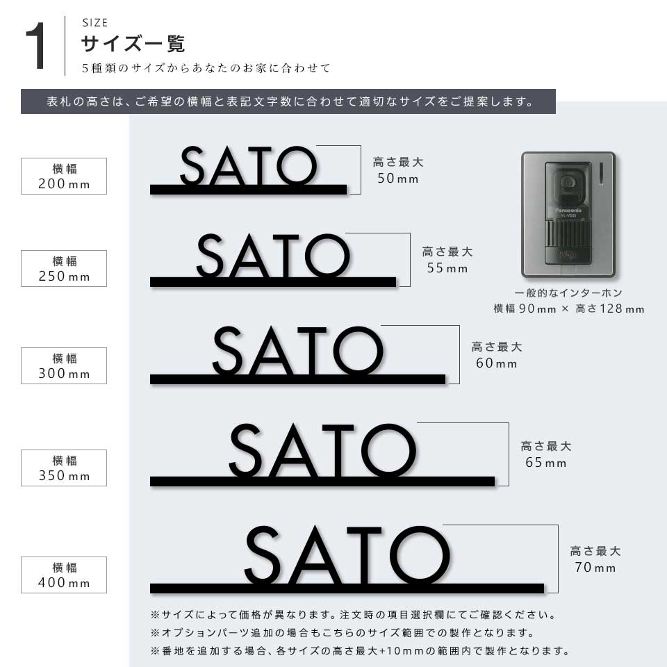 表札 ステンレス おしゃれ 戸建て アイアン アルファベット 猫 犬 ふくろう 切り文字 二世帯 (シンプルライン)(iron-np13) 関連画像4