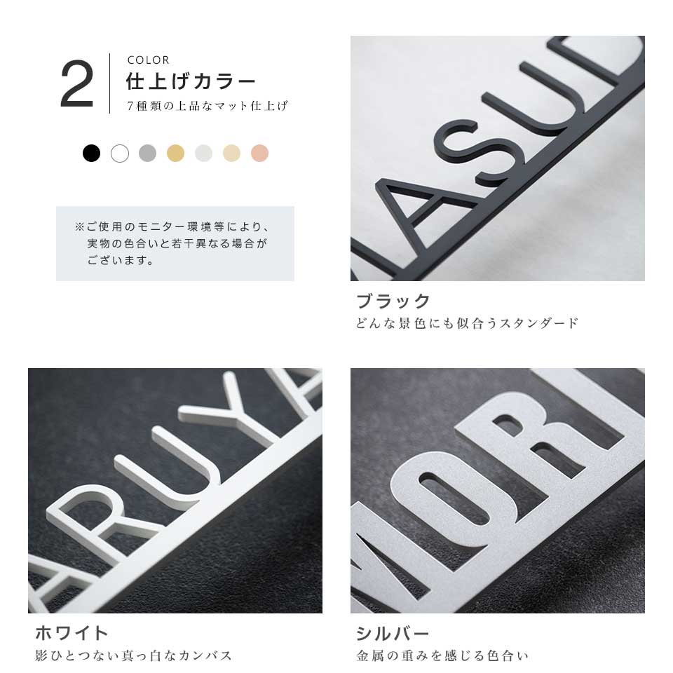 表札 ステンレス おしゃれ 戸建て アイアン アルファベット 猫 犬 ふくろう 切り文字 二世帯 (シンプルライン)(iron-np13) 関連画像5