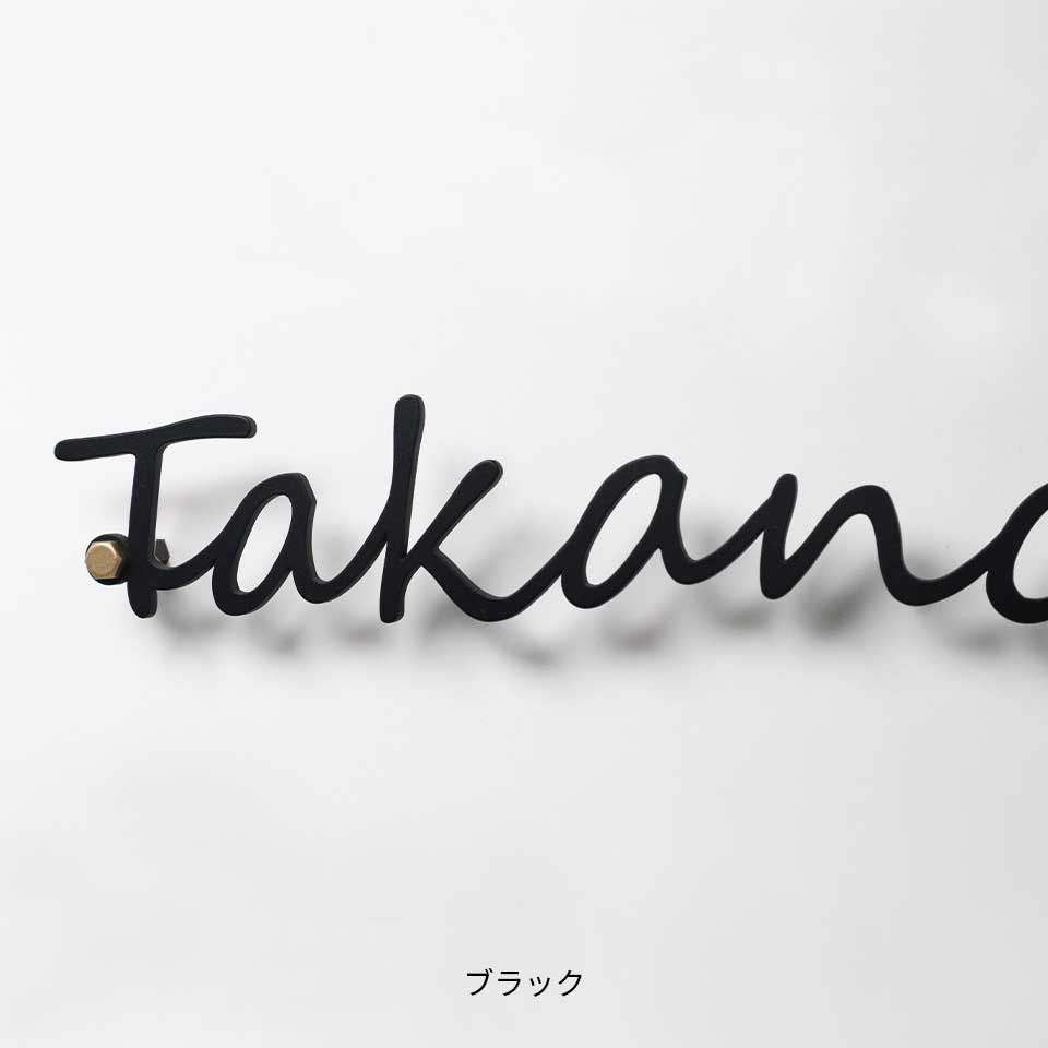 IDEA MAKER 表札 ステンレス おしゃれ 戸建て 切り文字 二世帯