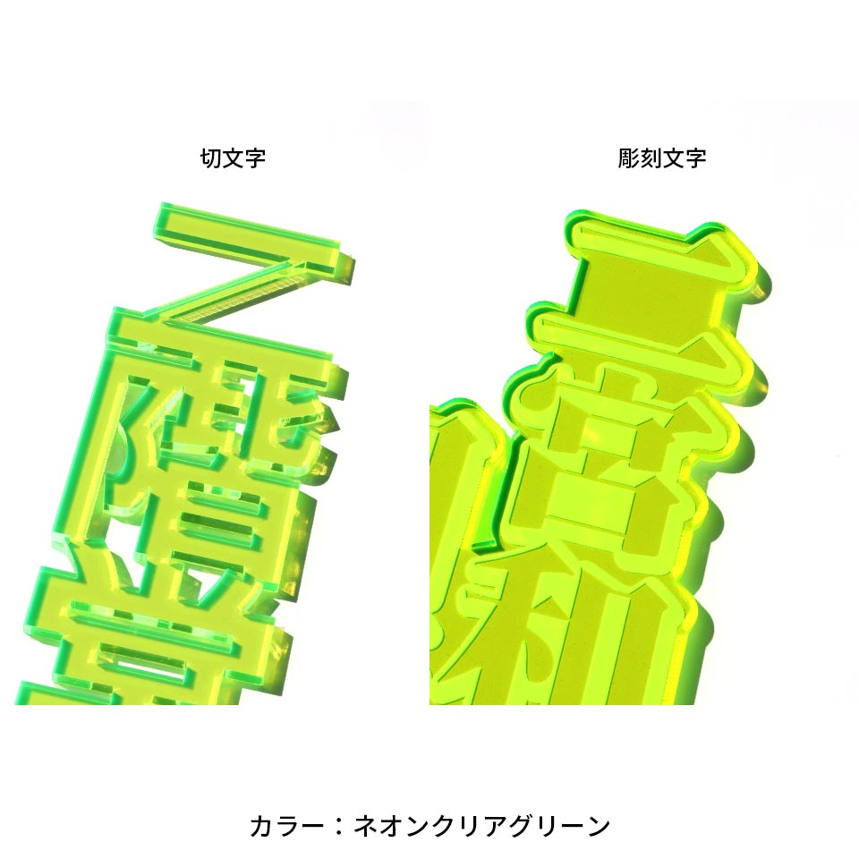 推し活 アクリル 名入れ 名前 厚さ3ｍｍ お守り ぬい オタ活 グッズ ポーチ アクスタ お名前プレート 推し概念 友達 プレゼント (oshi01) | IDEA MAKER | 14