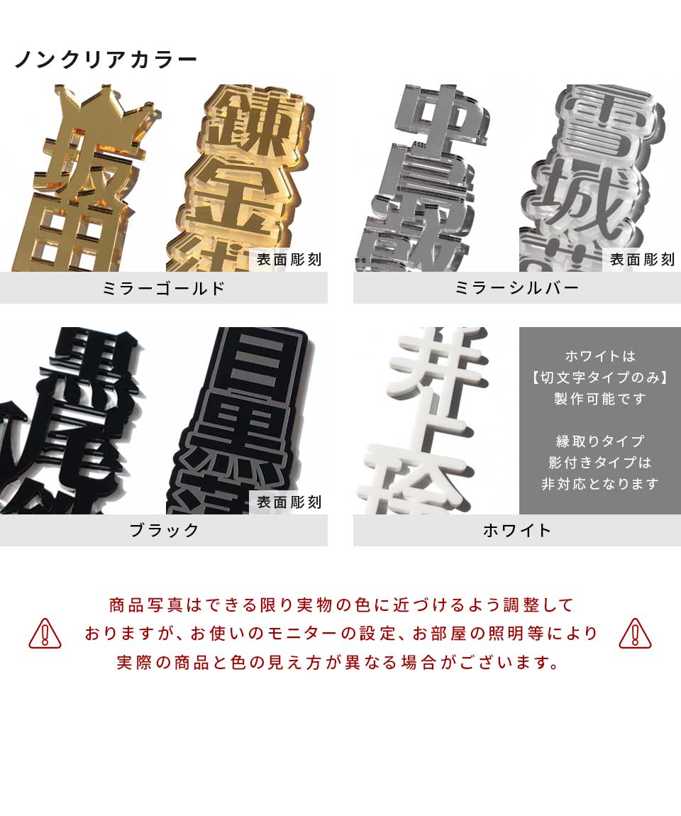 推し活 アクリル 名入れ 名前 厚さ3ｍｍ お守り ぬい オタ活 グッズ ポーチ アクスタ お名前プレート 推し概念 友達 プレゼント (oshi01) | IDEA MAKER | 25