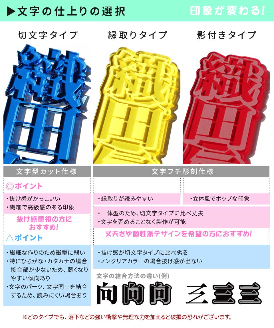 推し活 アクリル 名入れ 名前 厚さ3ｍｍ お守り ぬい オタ活 グッズ ポーチ アクスタ お名前プレート 推し概念 友達 プレゼント (oshi01) | IDEA MAKER | 28