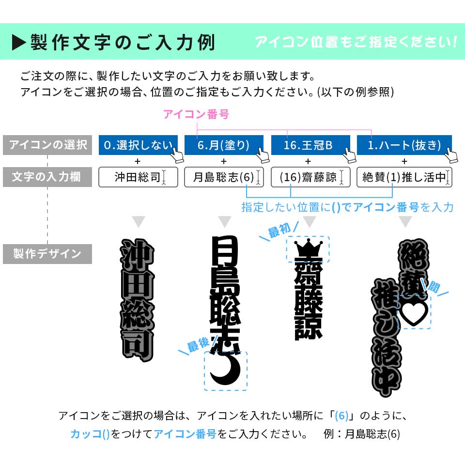 推し活 アクリル 名入れ 名前 厚さ3ｍｍ お守り ぬい オタ活 グッズ ポーチ アクスタ お名前プレート 推し概念 友達 プレゼント (oshi01) | IDEA MAKER | 33