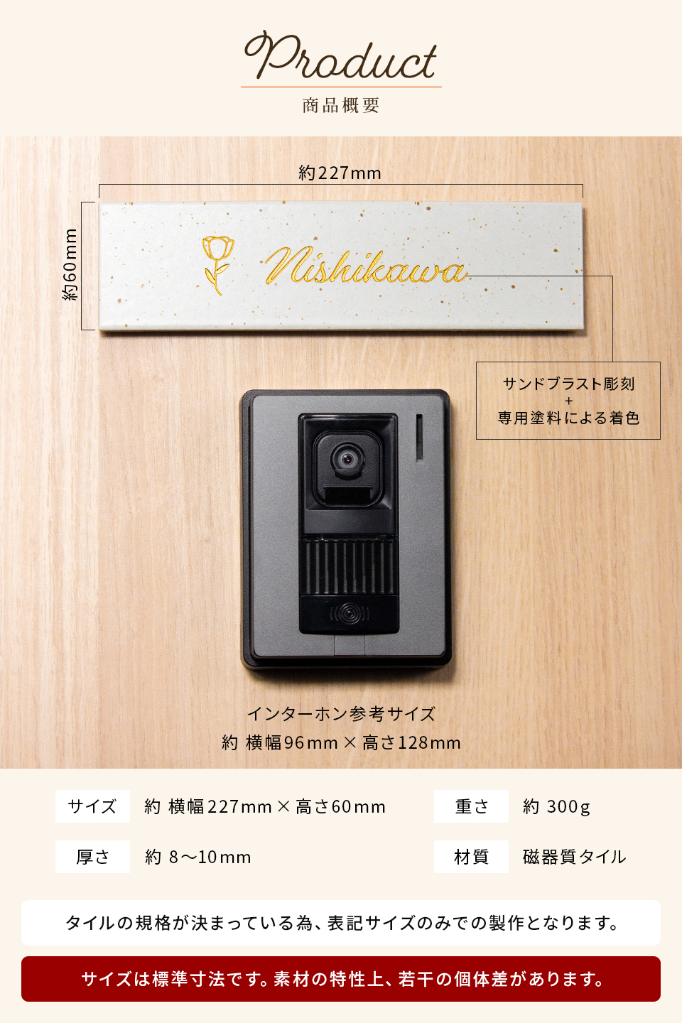 表札 おしゃれ 戸建て タイル マンション 屋外 長方形 貼り付け 貼る 文字 色 選べる 長方形 横長 (tile-np09) (karatto) | IDEA MAKER | 15