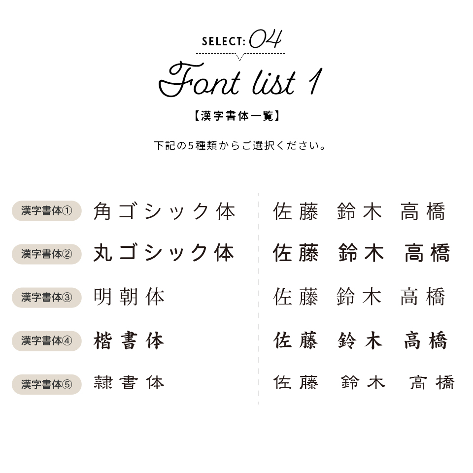 表札 おしゃれ 戸建て タイル マンション 屋外 長方形 貼り付け 貼る 文字 色 選べる 長方形 横長 (tile-np09) (karatto) | IDEA MAKER | 21