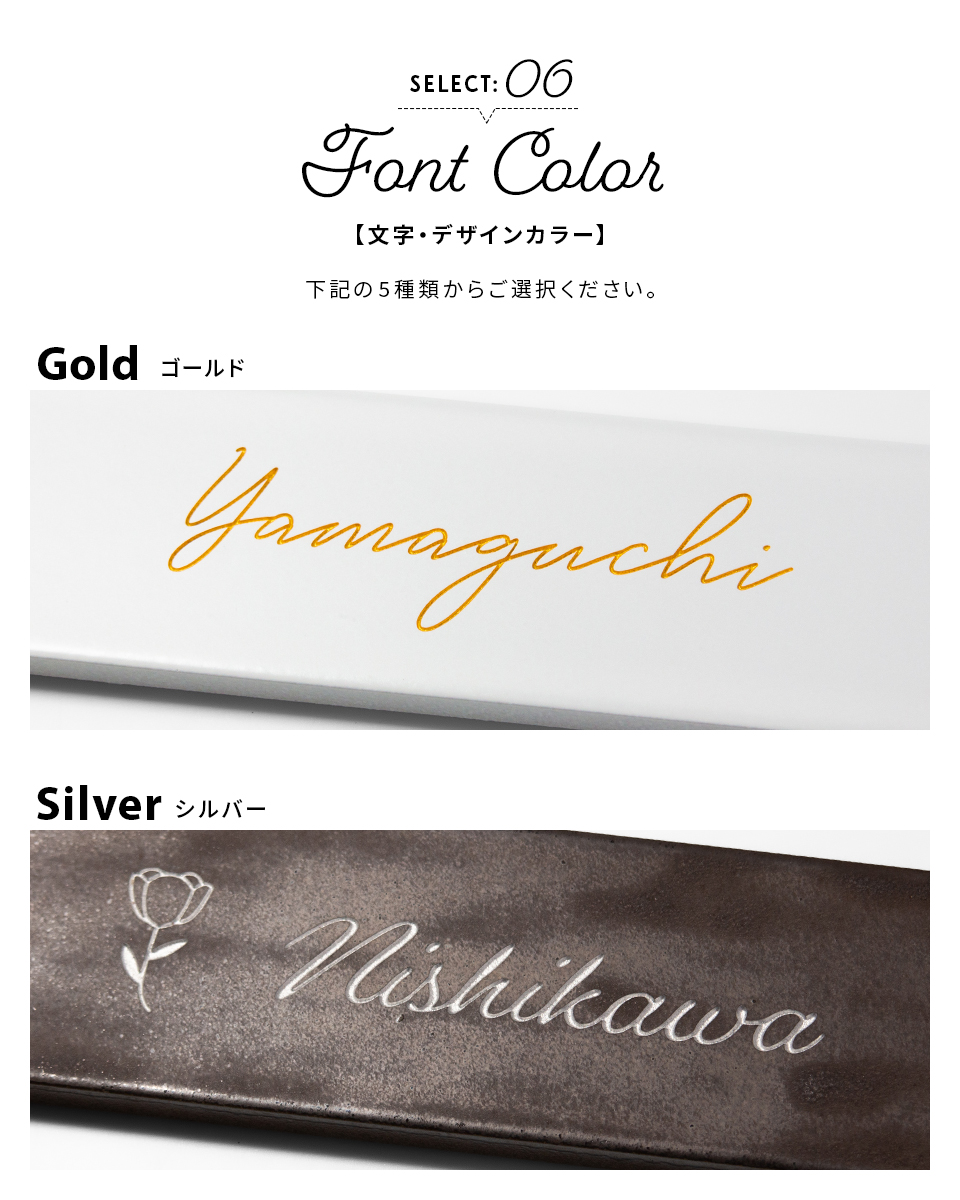 表札 おしゃれ 戸建て タイル マンション 屋外 長方形 貼り付け 貼る 文字 色 選べる 長方形 横長 (tile-np09) (karatto) | IDEA MAKER | 24
