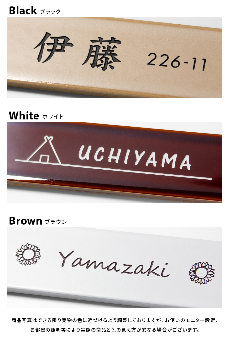 表札 おしゃれ 戸建て タイル マンション 屋外 長方形 貼り付け 貼る 文字 色 選べる 長方形 横長 (tile-np09) (karatto) | IDEA MAKER | 25