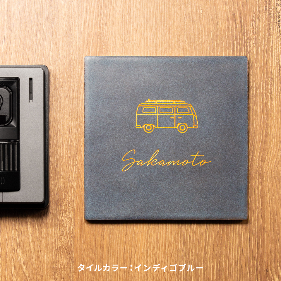 表札 タイル おしゃれ 戸建て 北欧 犬 二世帯 猫 両面テープ 貼り付け 貼る 正方形 (stoked BLAST) (tile-np10)爆買 | IDEA MAKER | 01