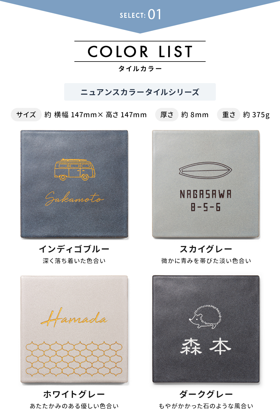 表札 タイル おしゃれ 戸建て 北欧 犬 二世帯 猫 両面テープ 貼り付け 貼る 正方形 (stoked BLAST) (tile-np10)爆買 | IDEA MAKER | 10